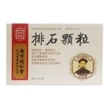 乐家老铺 Гребные частицы камня 20 г*10 мешков/коробка