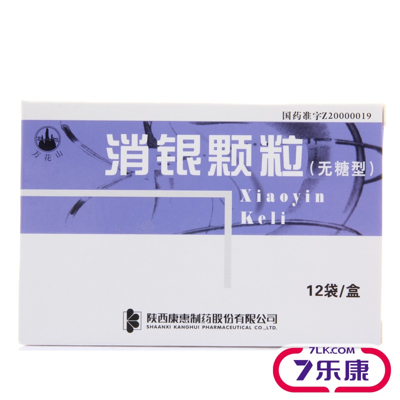 万花山 消银颗粒 3.5g*12袋/盒