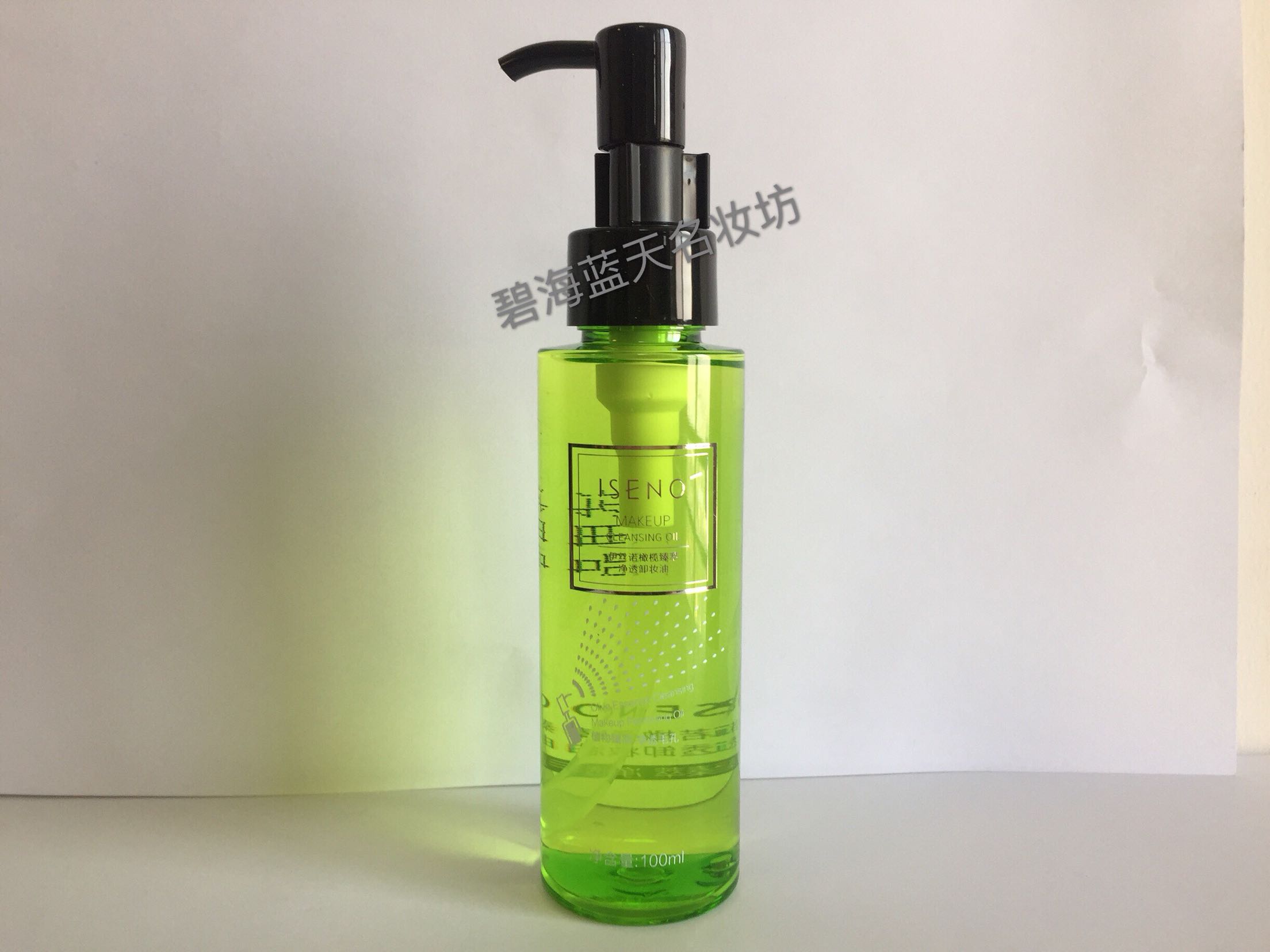 Esino Olive Extract Cleansing and Cleansing Makeup Remover Oil