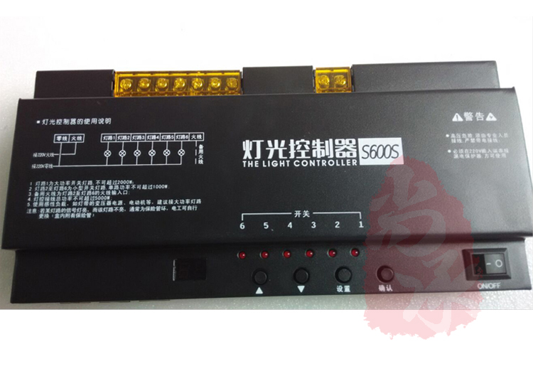 6-way 8-way 12-way KTV lighting intelligent controller commercial on-off system control lighting wall panel