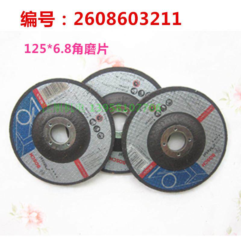 Bosch 125*22.2*6.8 Expert Series Angle Grinding Wheel Plate 2608601318