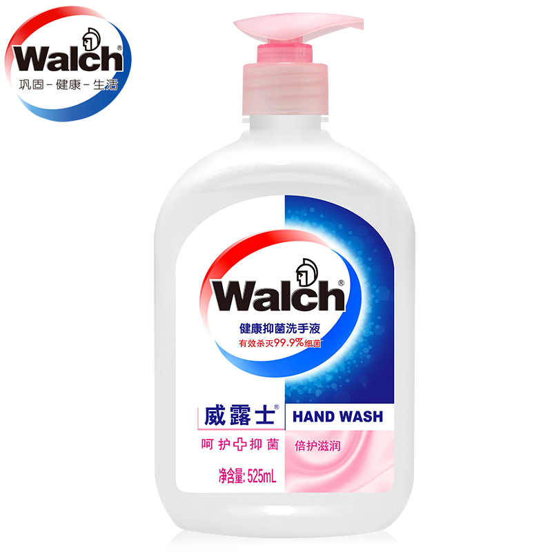 正品威露士洗手液525ML 倍护滋润 清洁除菌抑菌 小孩婴儿洗手液