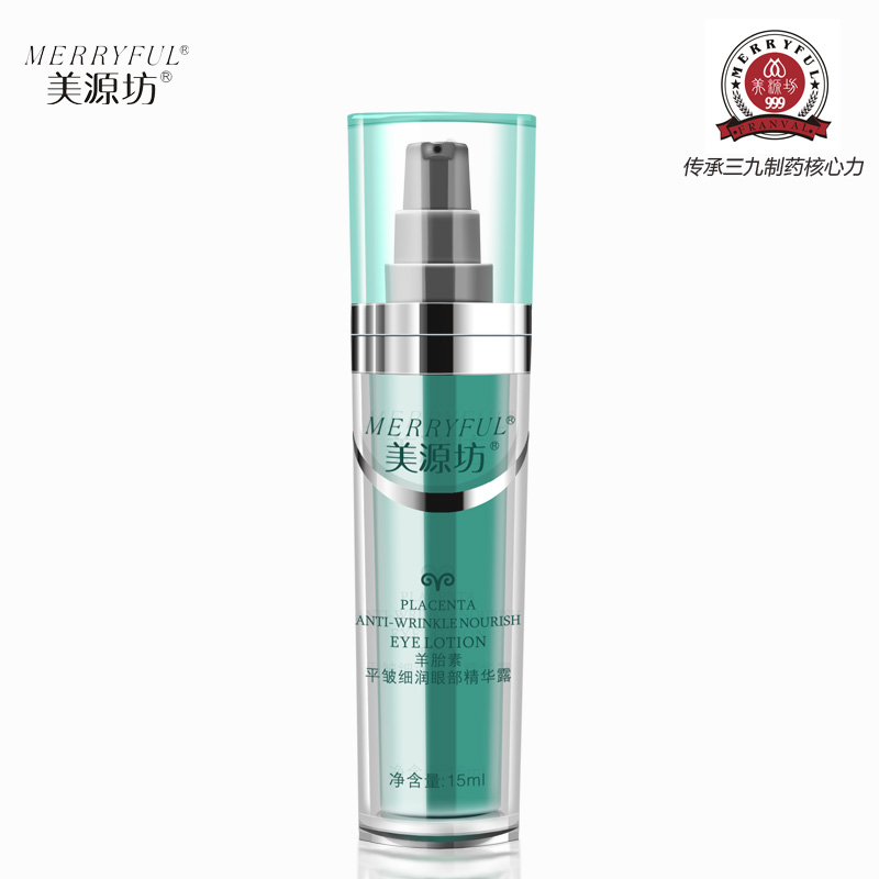 美源坊眼霜羊胎素平皱细润眼部精华露15ml 去黑眼圈去眼袋护肤品