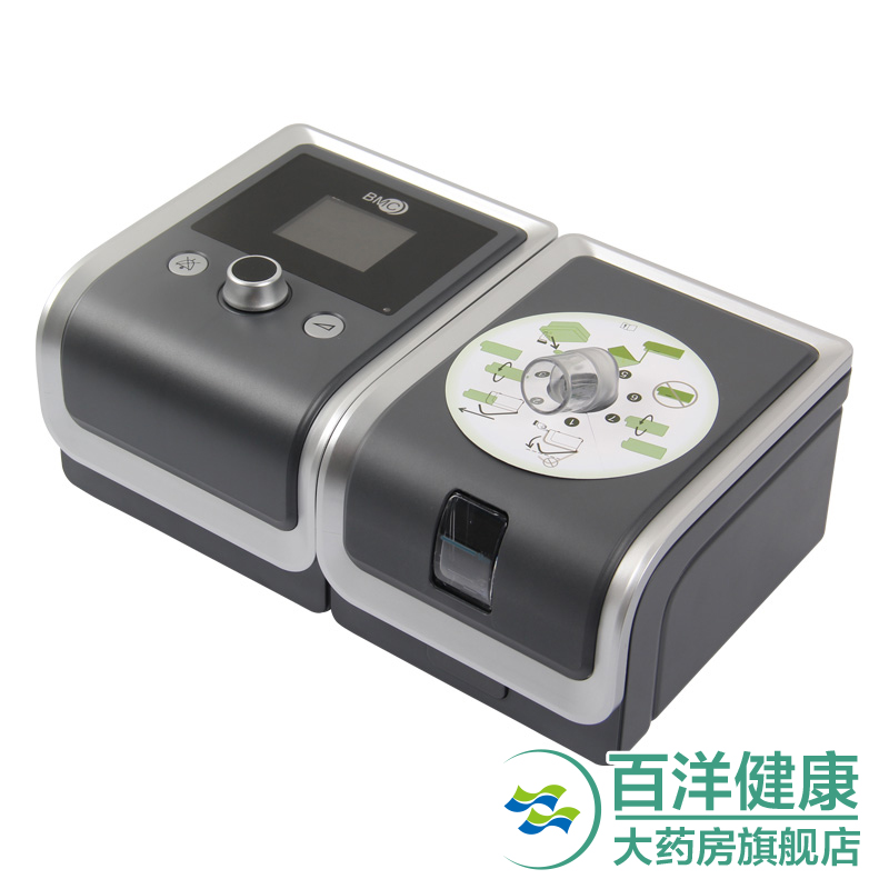 瑞迈特睡眠呼吸机BMC-E20A-O单水平半自动 无创止鼾器 医用 老人