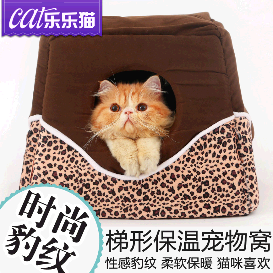 四季豹纹猫窝宠物窝 秋冬保暖猫咪房子猫屋猫床 防风宠物房小狗窝