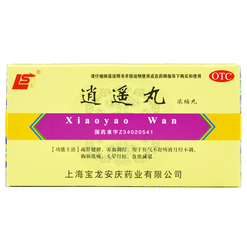 上龙 逍遥丸 200丸*1瓶/盒 月经不调胸胁涨停头晕目眩食欲减退Q