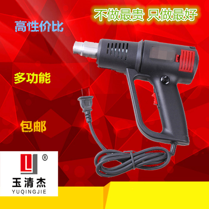 High-power hot air gun temperature adjustment digital display multi-functional baking gun film hair gun industrial drying gun plastic welding gun