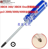 Tay cầm XBOX ONE / 360 Tháo tua vít Bộ phận chính PS3 / PS4 để tháo công cụ Sửa chữa tuốc nơ vít - XBOX kết hợp tay xbox one s