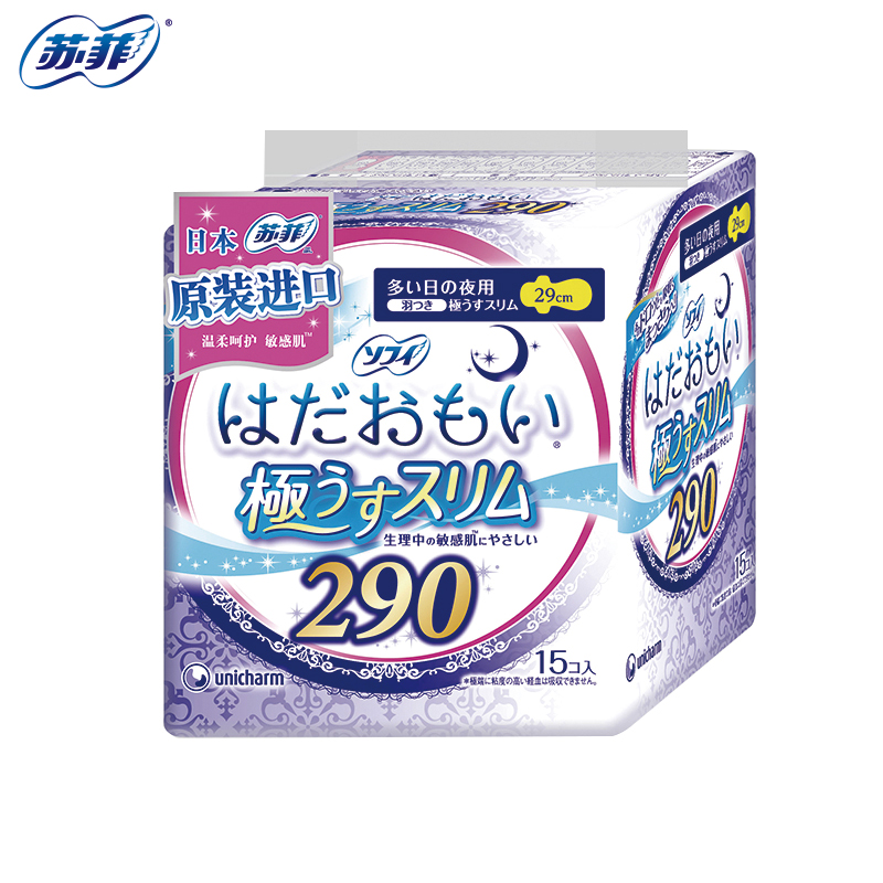 【日本进口】尤妮佳苏菲温柔肌极薄棉柔夜用卫生巾290mm*15片