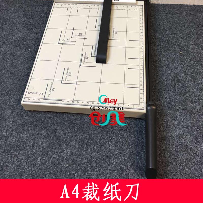 Thermal transfer A4 cutting paper cutter wood cutting paper knife cutting paper knife flat paper cutting machine manufacturer direct discoloration cup