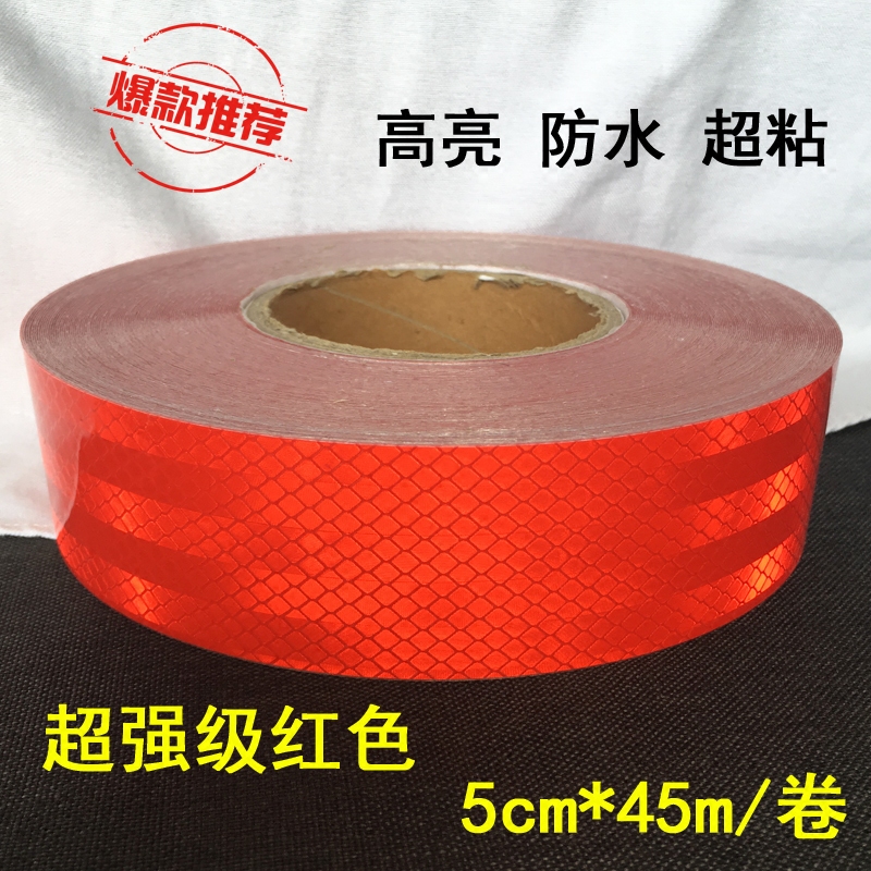 5CM red truck reflective sticker super strong reflective strip pure red luminous reflective film car warning tape