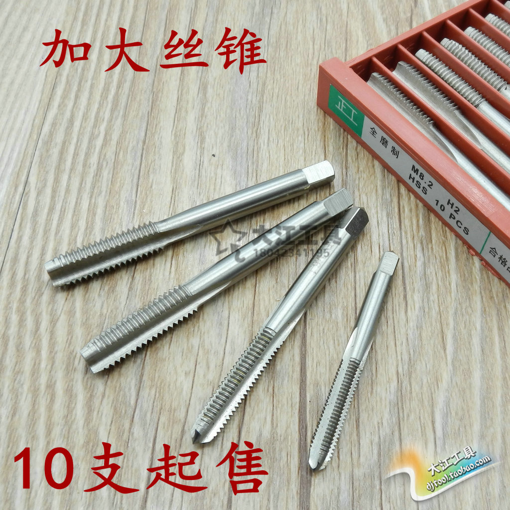 The machine uses screw tapping to increase the screw tapping non-M2 M2 1M3 1M4 1M5 1M8 1M8 2M12 3M2 8M2 9M3 9M3 9M3 