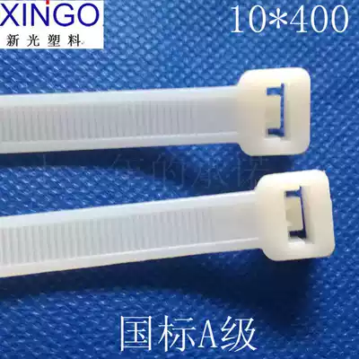 Wire tie 10 400 nylon cable tie plastic cable tie self-locking tie tie tie strangled dog tie tie belt National Standard seal