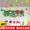 Kindergarten new green hanging decoration Hanging corridor classroom Creative rattan woven sky mall Environmental material barnacle ball