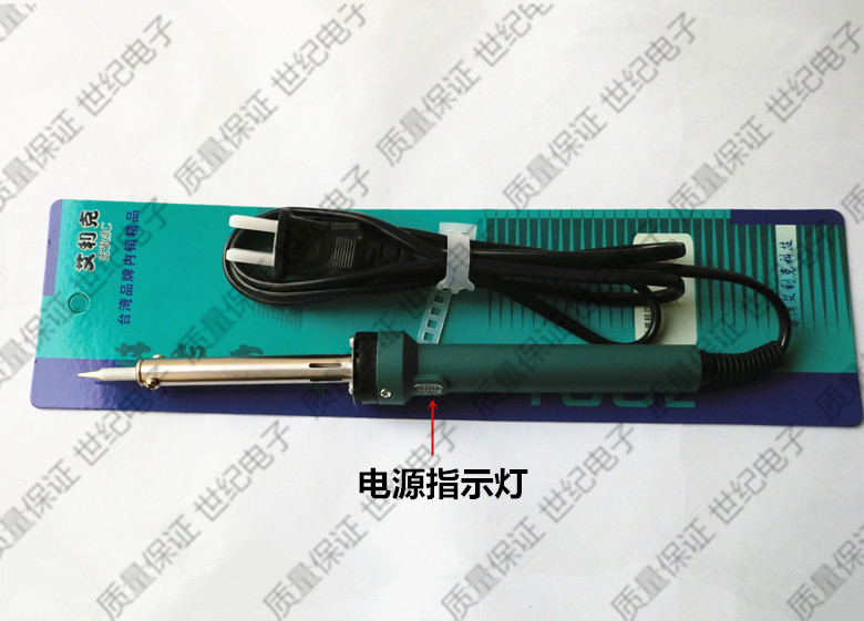 40W new type of external heat type pointed head soldering iron