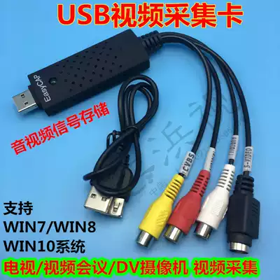 DV camera video recorder audio tape export capture card AV interface to computer winxp7810 system