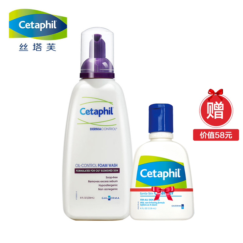 Cetaphil/丝塔芙进口净颜控油泡沫洁面乳236ml油性肌肤温和洗面奶