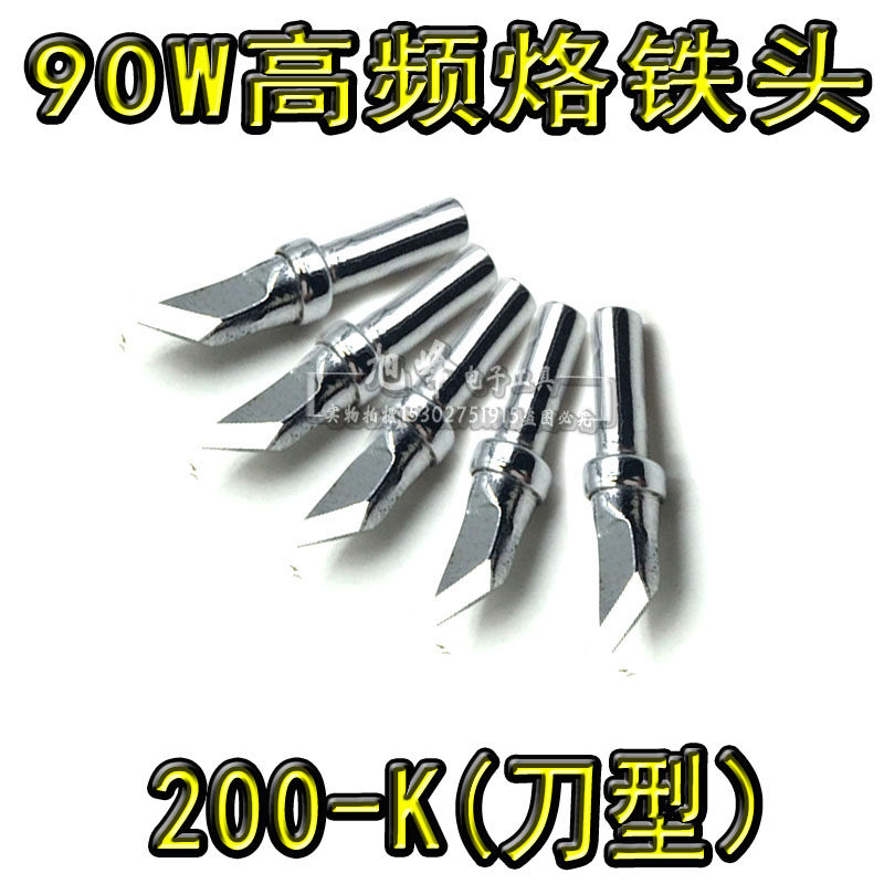 200 - K soldering iron head of high frequency solder iron head 203h solder iron cutter head of SK 2000A soldering iron head