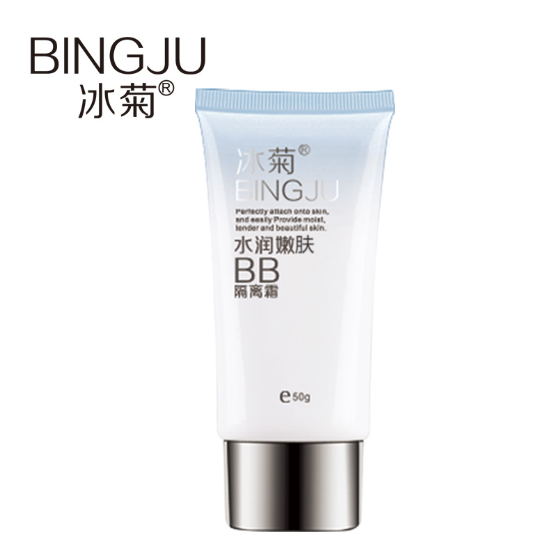 冰菊水润嫩肤BB隔离霜50g 滋润亮肤修护细致柔滑嫩肤遮斑遮瑕霜