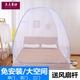 1,5m màn ngủ yurt hai cửa gia đình đôi đáy 1,8 mét màn chống muỗi ký túc xá 1.2M cài đặt miễn phí - Lưới chống muỗi mùng bung gấp gọn Lưới chống muỗi