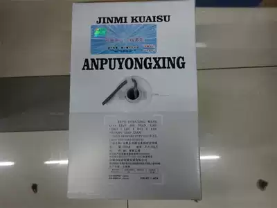 Anpu Yongxing Super Five oxygen-free copper 0 48 Network Route 300 M Twisted pair