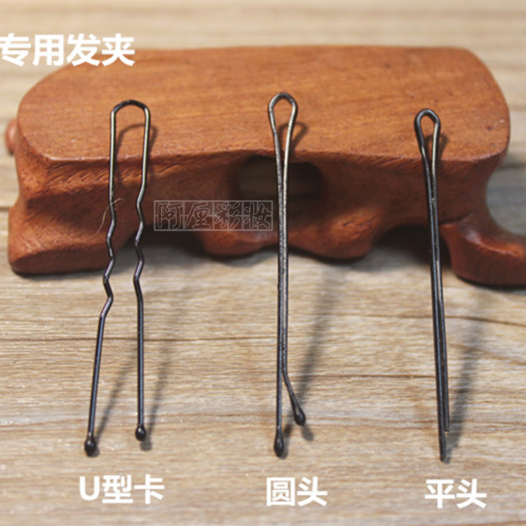 Photo studio makeup special plate hair styling fixed U-shaped hairpin black simple hairpin one word clip to tighten the invisible