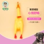 Pet dog nhựa nhựa đồ chơi đổ lỗi gà la hét gà cat dog vocal toy toy giải nén đồ chơi mèo chó thích chơi đồ chơi cho mèo