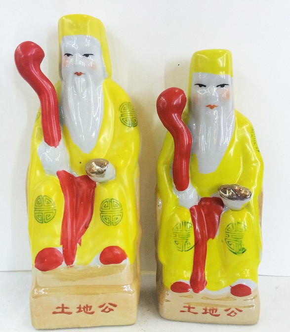 The Ceramics Land Public Statues of Buddha Statues at the Mercy Land Lord Fu Desheng God 8 Inch 10-inch Yellow Treasure House Furnishing Ancient Style