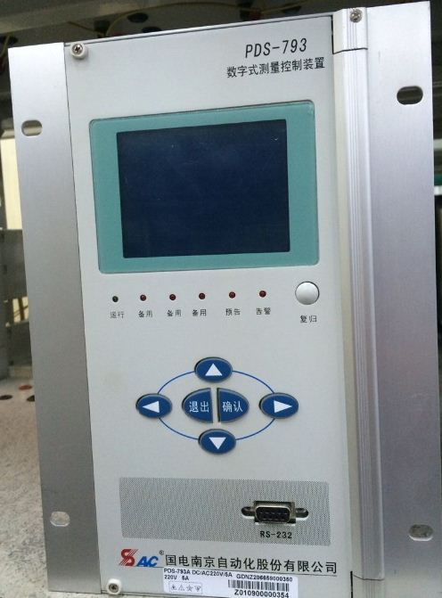 Guodian Nanjing Automation Company comprehensive insurance measurement and control PDS793 digital measurement and control device