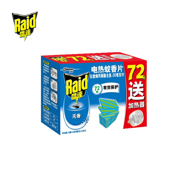 Raid雷达电热蚊香片72片无香型送无拖线器驱蚊灭蚊儿童安全包邮