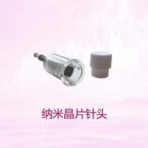 Taiwan original nano-chip electric microneedle needle MTS pregnancy lip pregnancy eyelash moisturizing bump hole imported