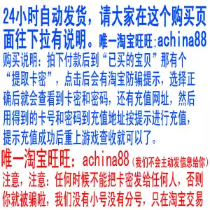 Magic Domain Magic Stone card 10 yuan Magic Domain magic stone 270 points Magic Domain magic stone 10 yuan MS10 yuan can be recharged in bulk