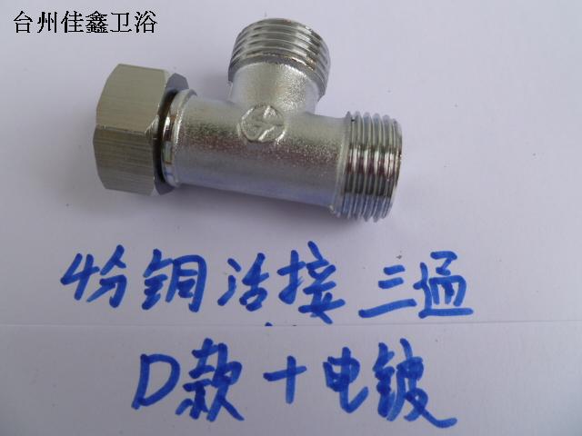 Water Pipe Copper Tee Pipe Joint Water Purifier Plumbing Copper Accessories External G1 2 Outer thread 4 Tee Joint 
