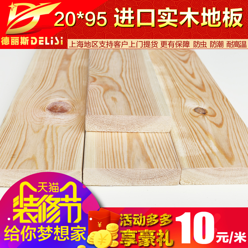 ����˹20-95����ľʵľľ��