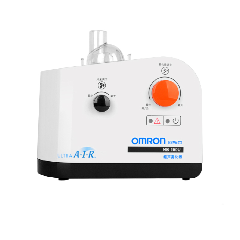欧姆龙雾化器NB-150U 超声雾化器 家用 儿童雾化机雾化吸入器JZ