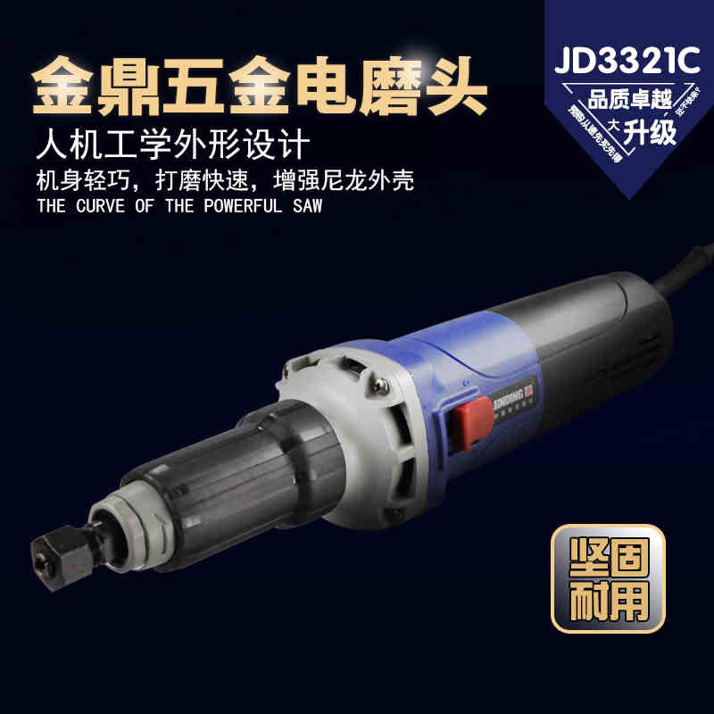 ��΢�Ͷ๦�ܵ�ĥͷ��̻�jd3321c