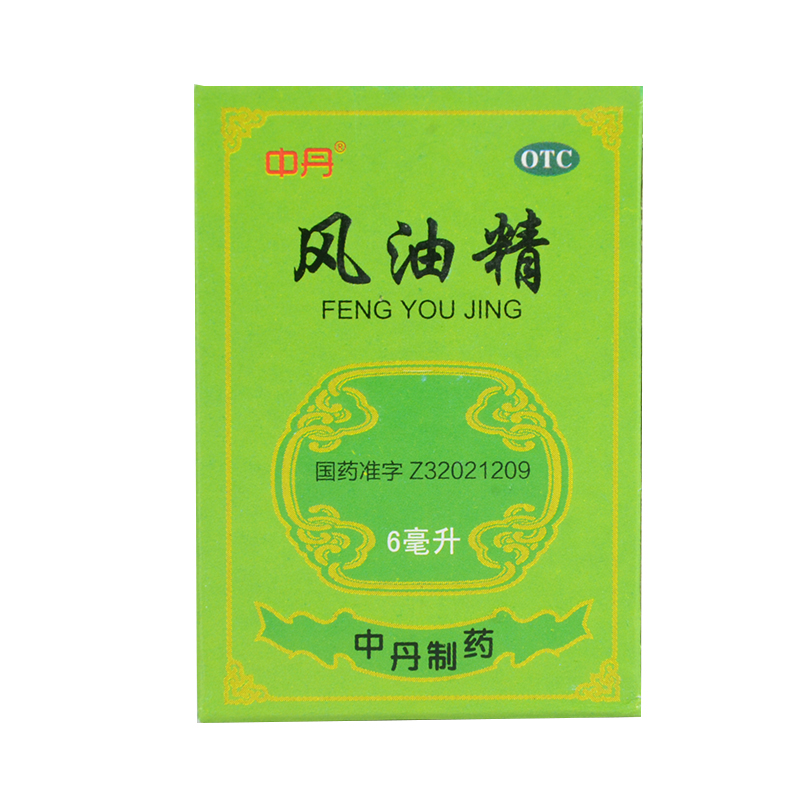 中丹 风油精 6ml 清凉止痛驱风止痒蚊虫叮咬伤风感冒头痛头晕晕车