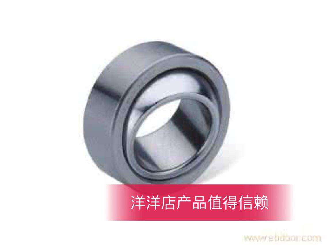 Centripetal joint NSK UC6 UC6 U8 U10 U15 U12 U17 U20 U25 U30 U35 UC40 UC40 UC40 UC40 UC40 UC40 UC40