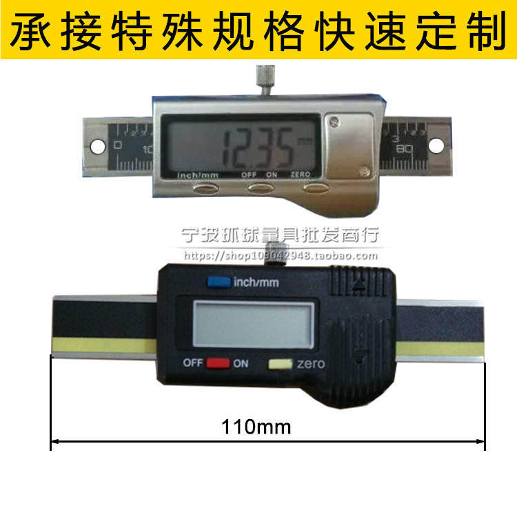Guilin Tianmu Special horizontal type electronic digital display gauge machine tool displacement sensing device positioning ruler bitumen machinery
