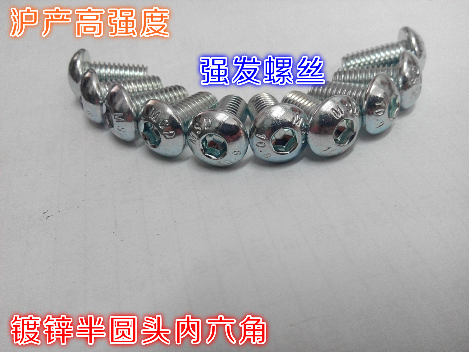 Promotion galvanized 10 9 grade semicircular head inner hexagonal screw 7380 disc head inner hexagonal screw M4 * 8-4 * 50