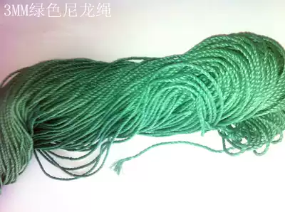 3MM new material green nylon rope clothesline packing rope tent rope advertising rope 0 09 meters