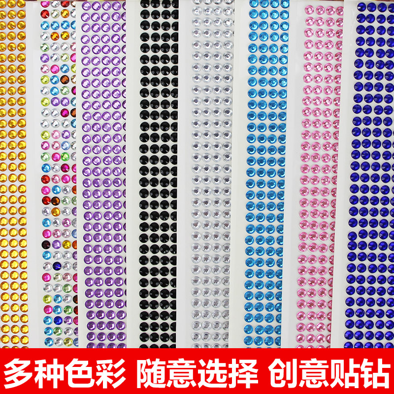 Car stickers diamond stickers Mobile phone rhinestone stickers Personalized car stickers Car crystal diamond stickers Car interior products modified car stickers