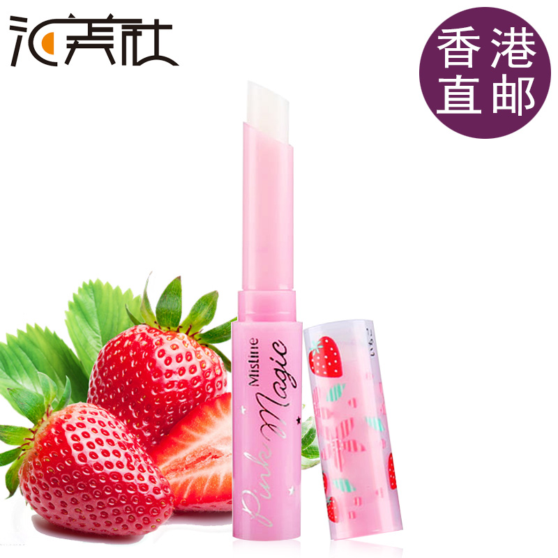 泰国mistine草莓唇膏PINK MAGIC粉色变色唇膏自然滋润保湿 单只装