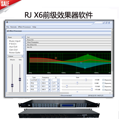 RJ X6 effect software X6 pre-effect computer control software X6 tuning software