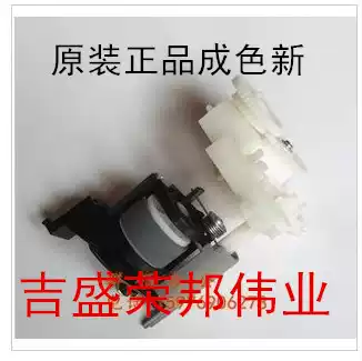 Epson ME33 ME330 L201 L101 paper roller feeder assembly gear set Color New