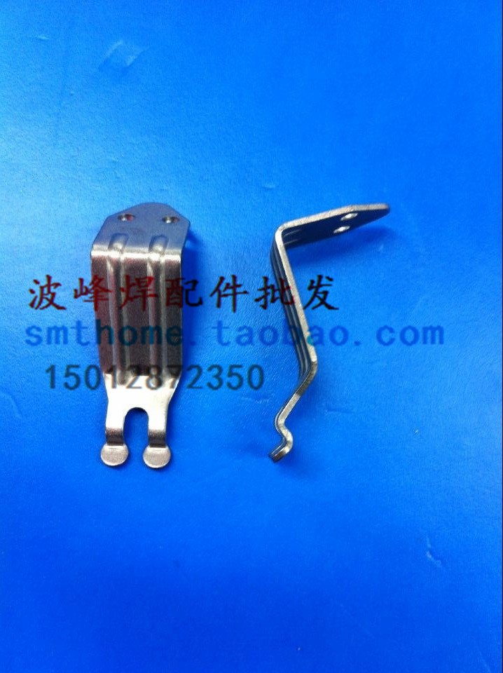 Kelongwei Wave Soldering Claw Double Rib Reinforced Standard Titanium Claw