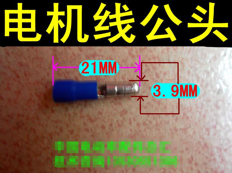 Electric vehicle motor line head male head Copper controller terminal head