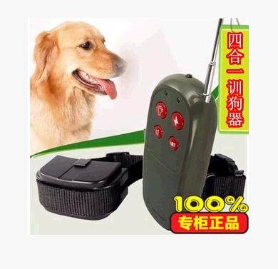 Pet Remote Stop Bark Stopper Working Dog Training Dog Instrumental Training Dog Ware Four All-in-one Remote Control With Electric Shock Shake Sound