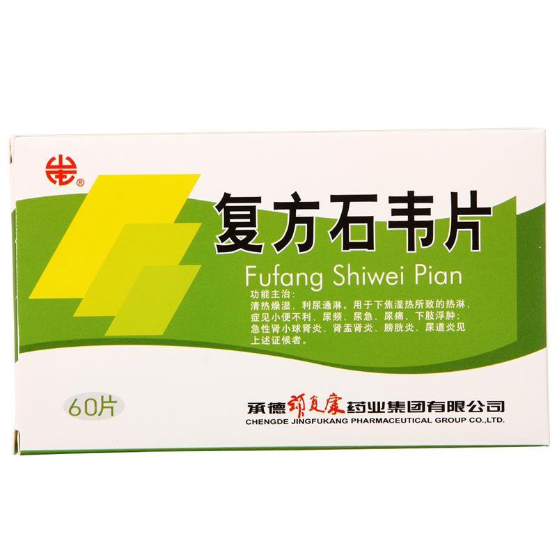 颈复康 复方石韦片 0.4g*60片/盒