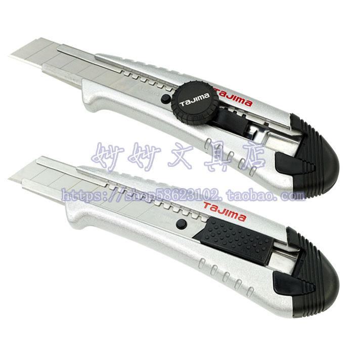 Tajima Tian Dao Beauty Artificial Knife Aluminum Alloy Handle With Self-Lock Function 18mm Wide Blade AC500B AC501B